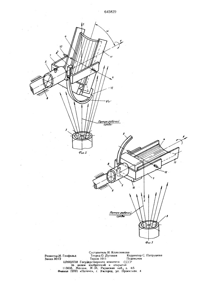 Дробеструйная установка для поверхностного упрочнения изделий (патент 645829)