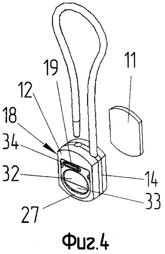 Гибкое запорно-пломбировочное устройство (патент 2408084)