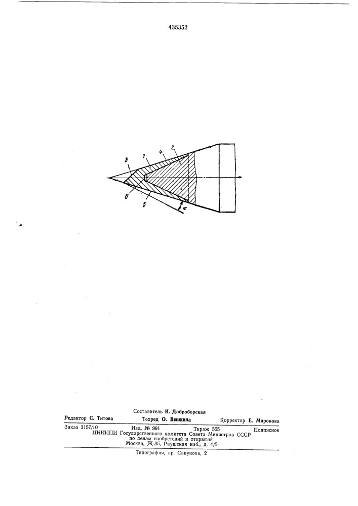 Резец для разрушения угля и горных пород-т (патент 435352)