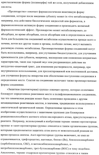 Производные 1-сульфонил-4-аминоалкоксииндола и фармацевтическая композиция, обладающая активностью модулятора 5-нт6 рецептора (патент 2323927)