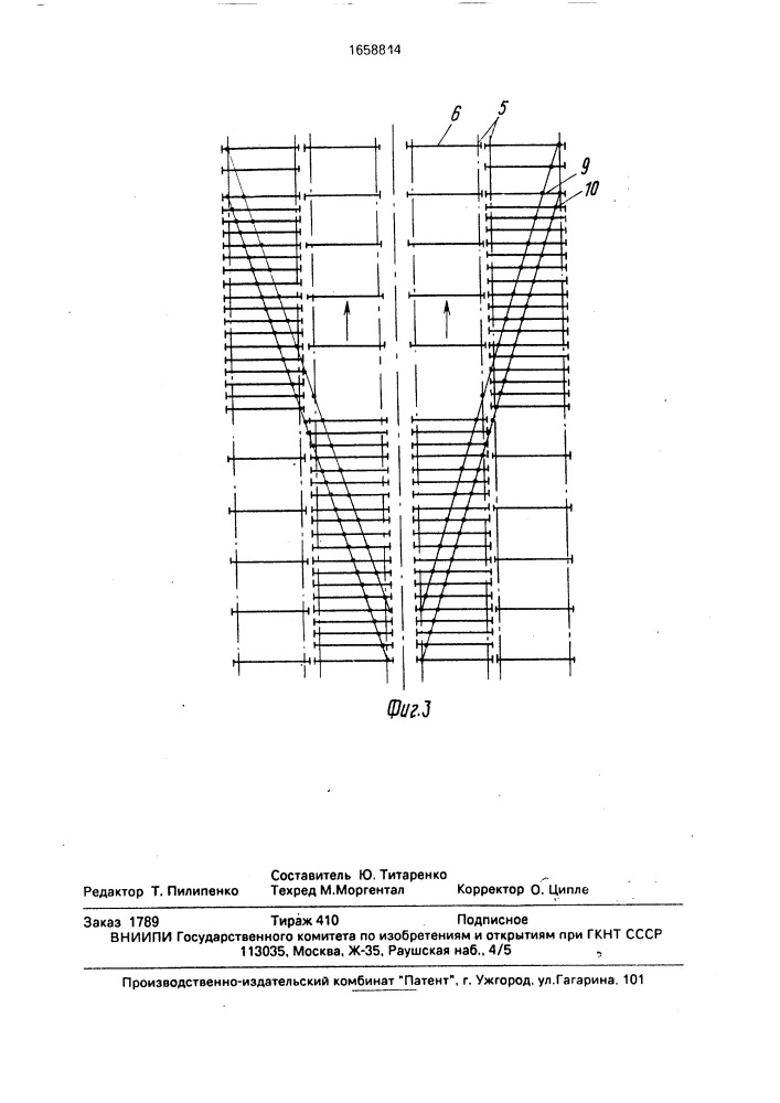 "камнеуборочная машина "дуди" (патент 1658844)