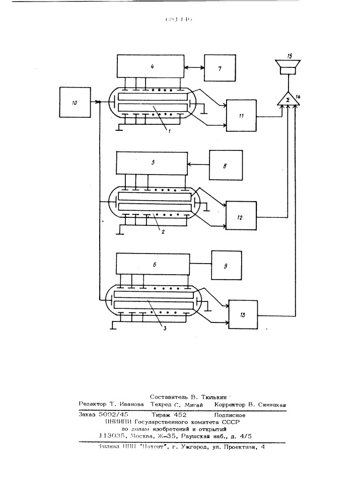 Синтезатор звуков (патент 681446)