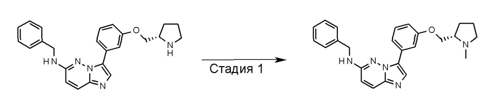 Имидазо[1, 2-b]пиридазиновые производные как ингибиторы киназ (патент 2635917)