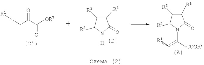 Производные 2-оксо-1-пирролидина, способ их получения (патент 2355680)