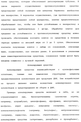 Композиции субероиланилид-гидроксаминовой кислоты и способы их получения (патент 2354362)