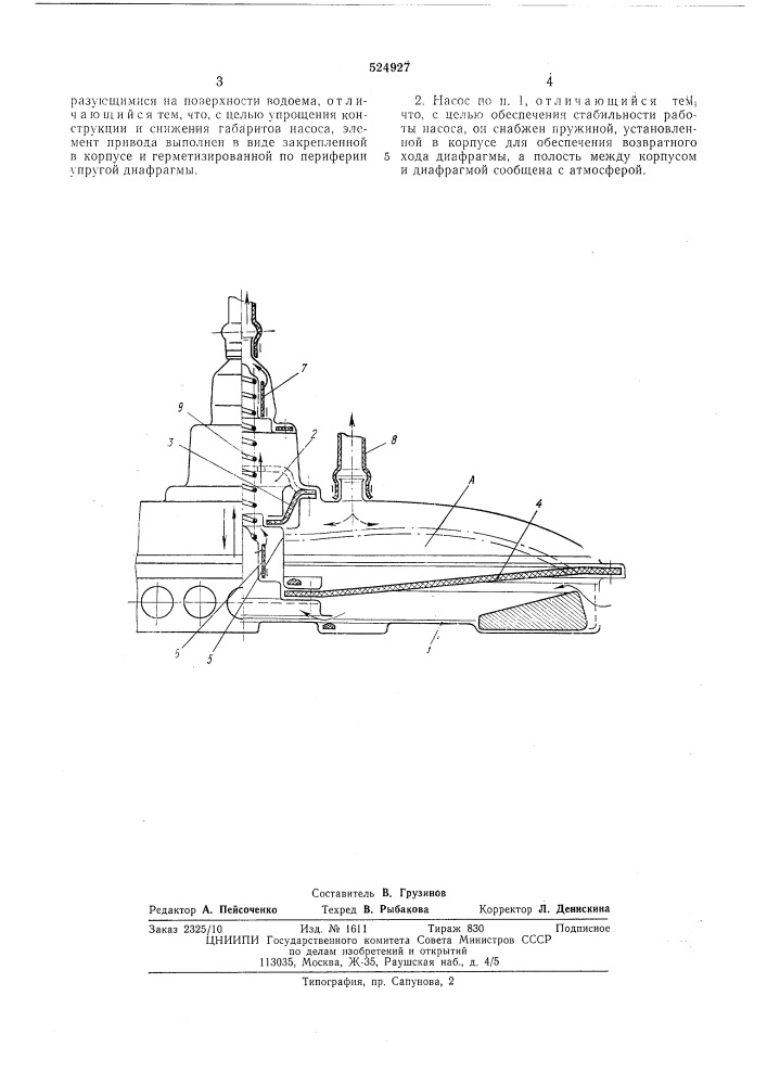 Волновой насос (патент 524927)