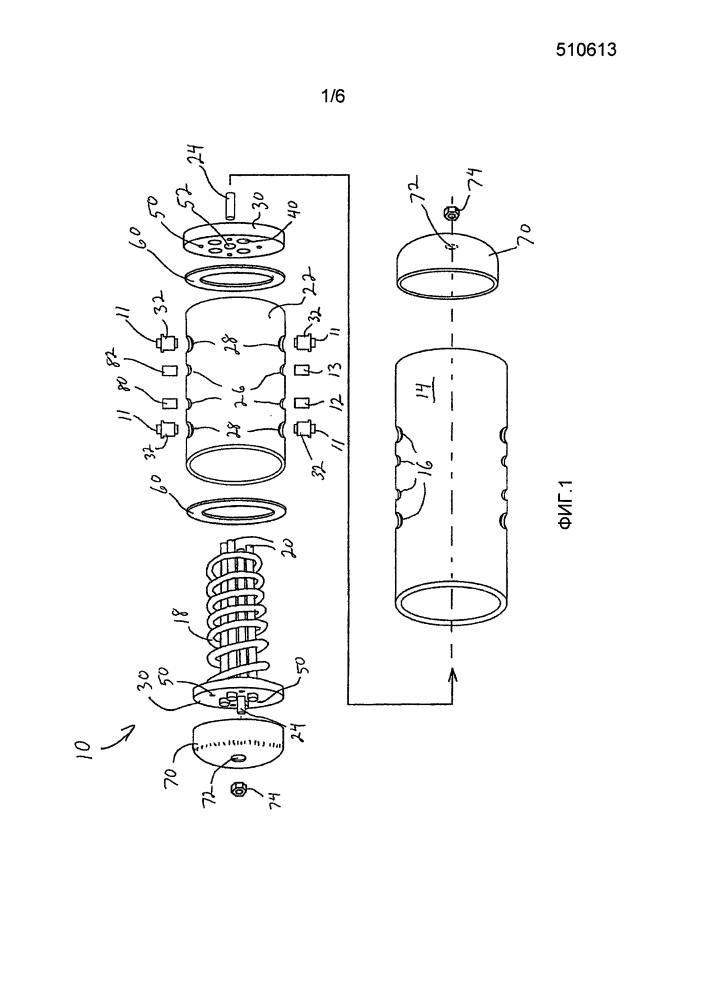 Генератор газообразного водорода (патент 2616613)
