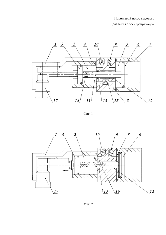 Поршневой насос высокого давления с электроприводом (патент 2594540)