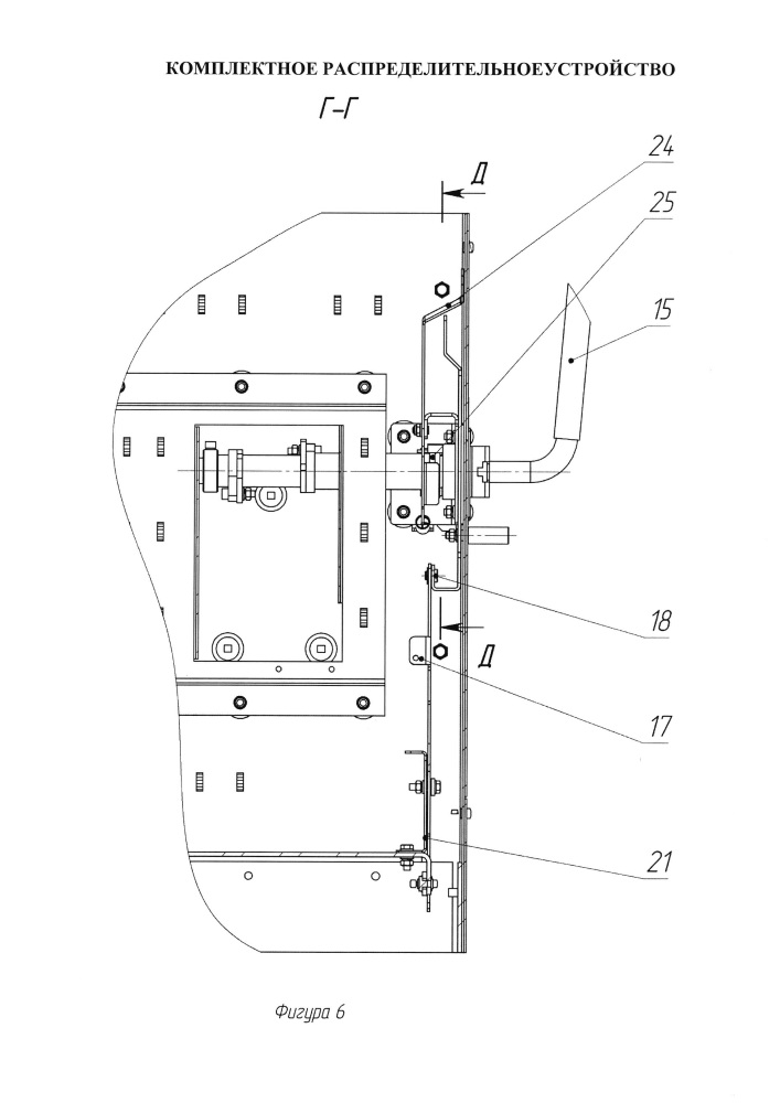 Комплектное распределительное устройство (патент 2615994)