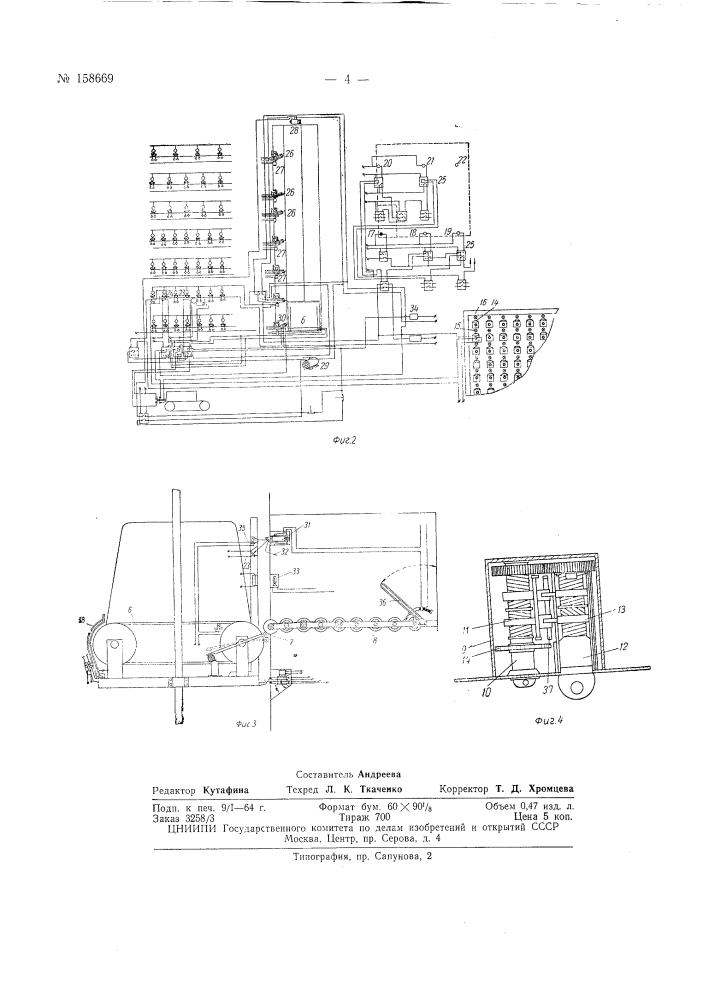 Устройство для хранения ручного багажа и тому подобных предметов (патент 158669)