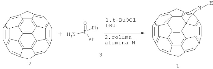 Способ получения азиридино [2&#39;,3&#39;:1,2]фуллерена[60] (патент 2455283)
