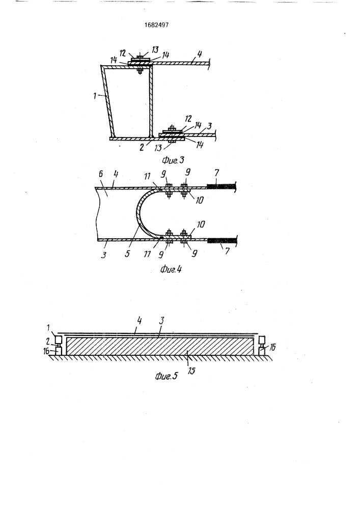 Предварительно-напряженное покрытие и способ его монтажа (патент 1682497)