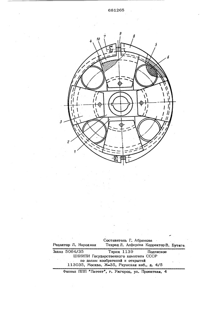 Реверсивная упруго-центробежная муфта (патент 681265)