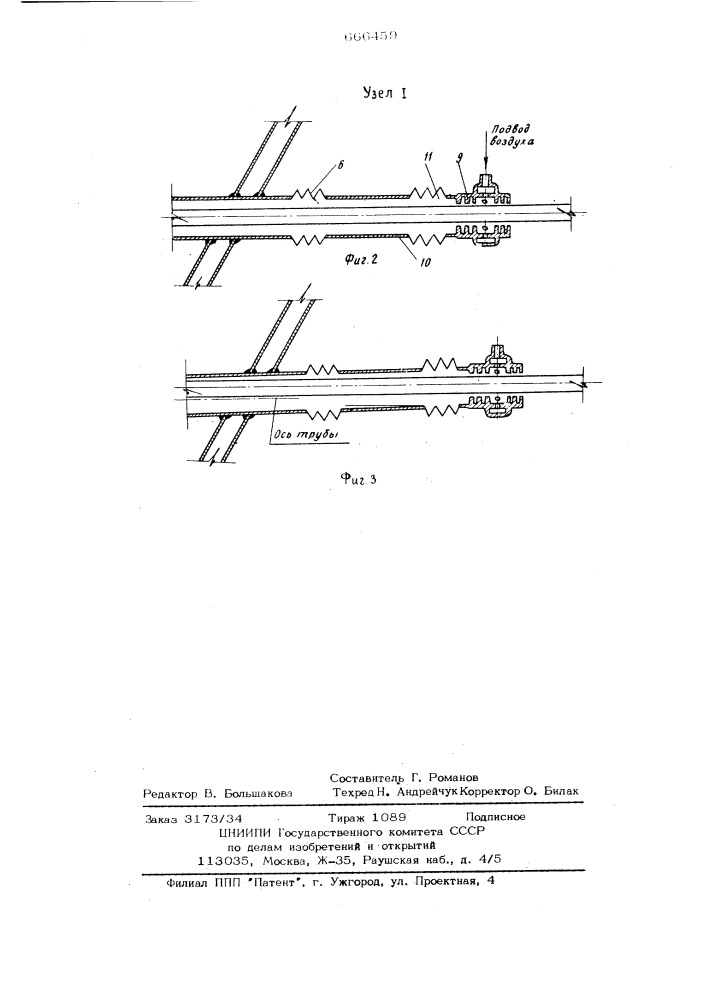 Стенд для измерения силы тяги реактивного двигателя (патент 666459)