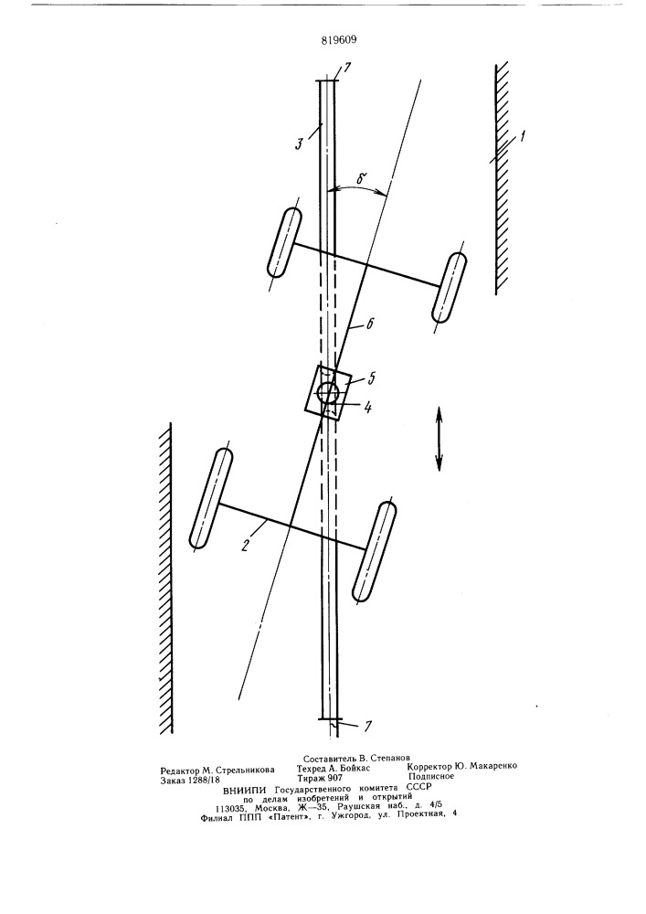 Трек для испытания шин транспорт-ных средств ha износ (патент 819609)