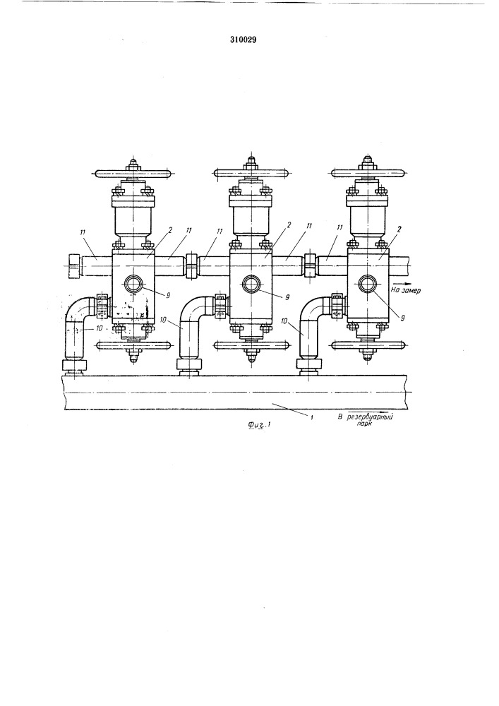 Установка для раздельного сбора нефти (патент 310029)