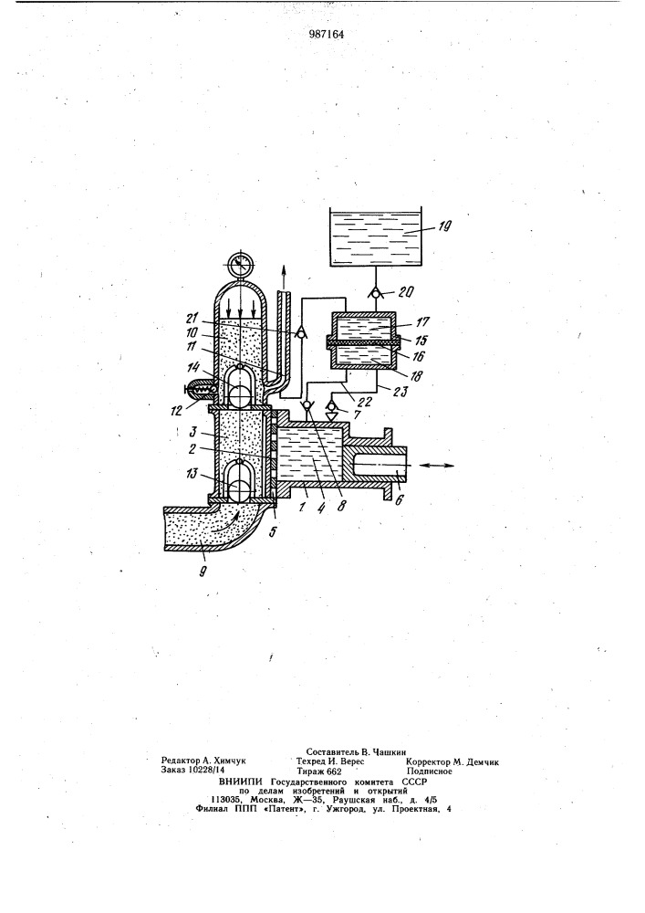 Растворонасос (патент 987164)