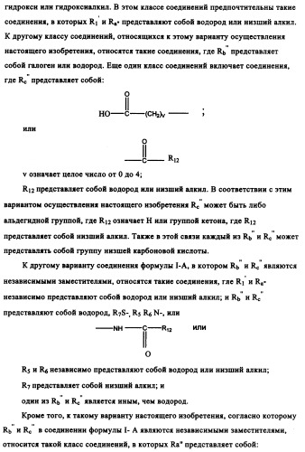 Производные диаминопирролохиназолинов в качестве ингибиторов протеинтирозинкиназы (патент 2345079)