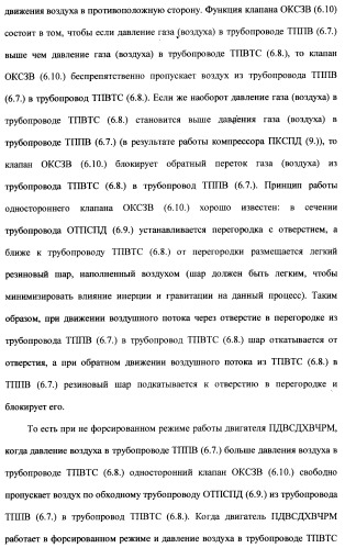 Поршневой двигатель внутреннего сгорания с двойным храповым валом и челночно-рычажным механизмом возврата поршней в исходное положение (пдвсдхвчрм) (патент 2372502)