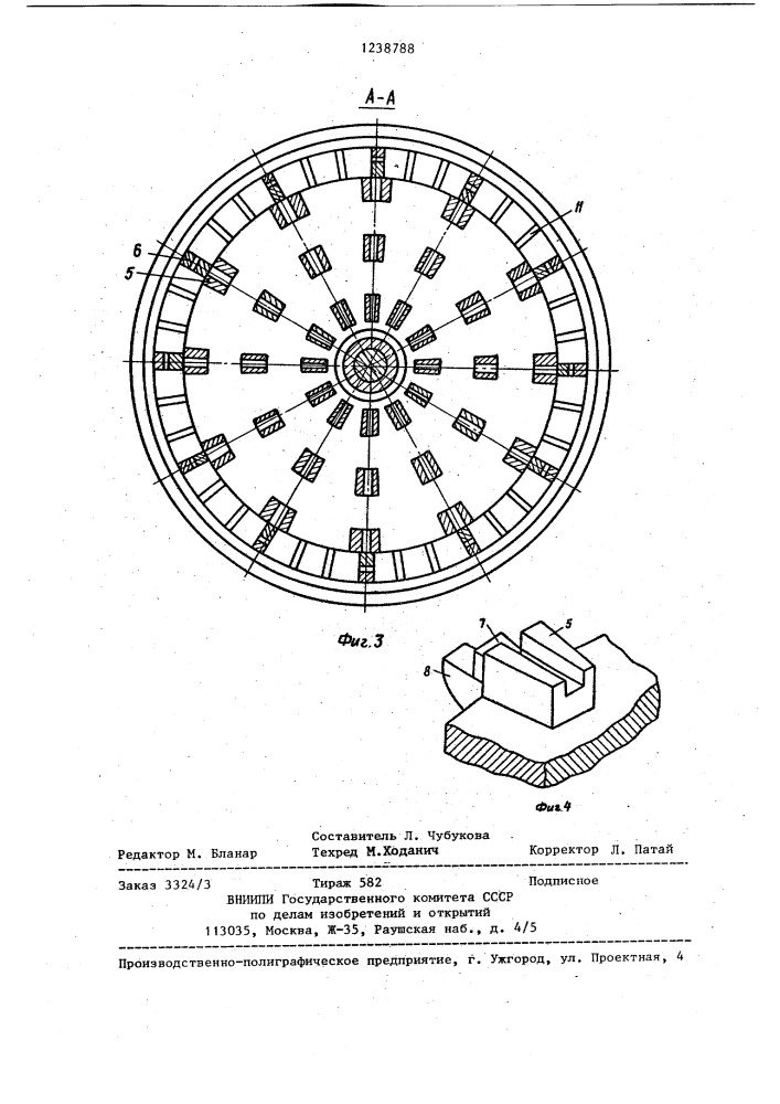 Дезинтегратор (патент 1238788)