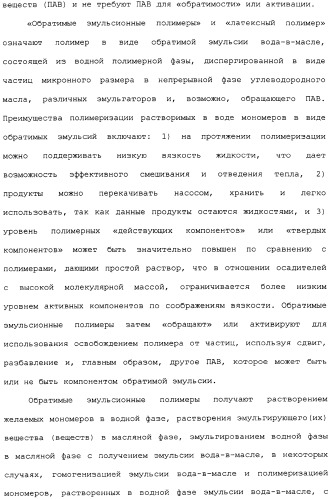 Способ осветления жидкостей процесса байера с использованием содержащих салициловую кислоту полимеров (патент 2309123)