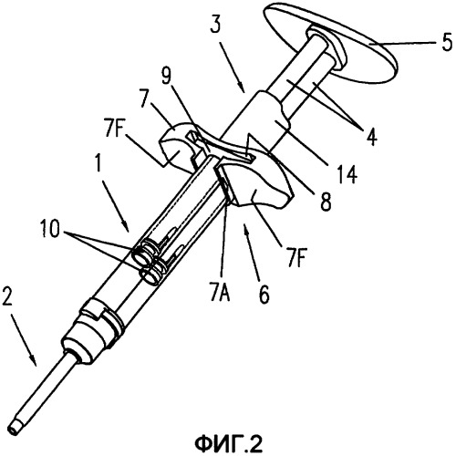 Раздаточное устройство для сдвоенного шприца (патент 2423152)