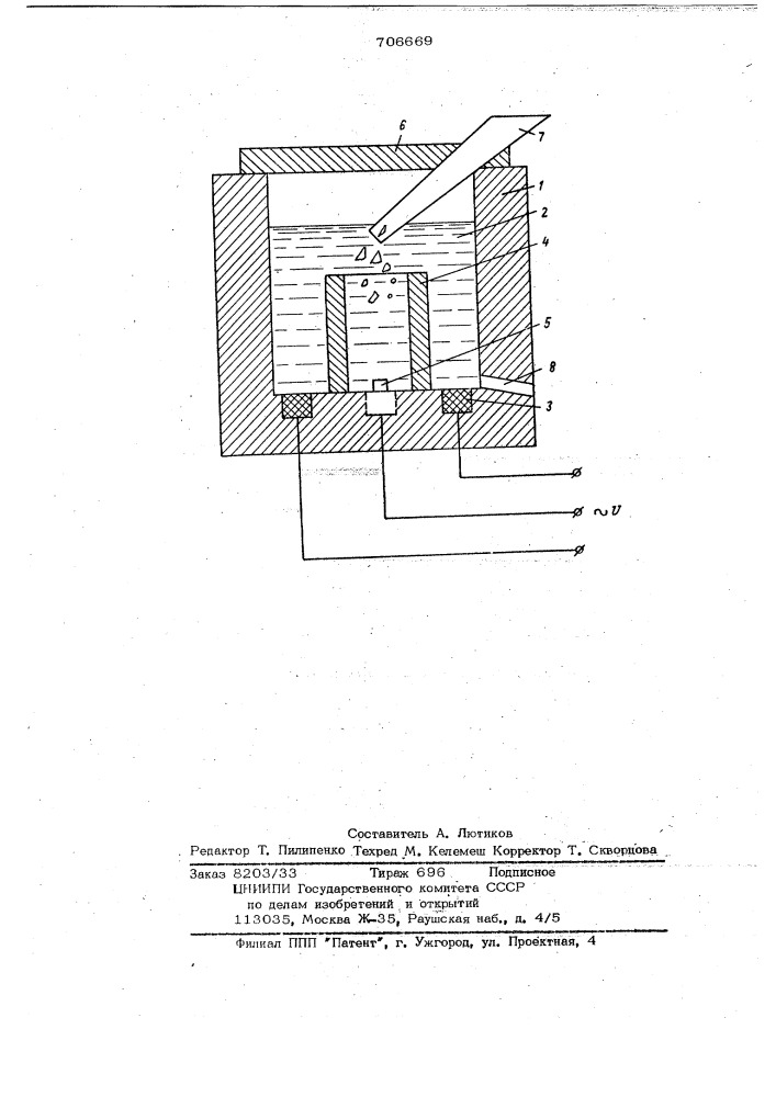 Электрическая солевая печь (патент 706669)