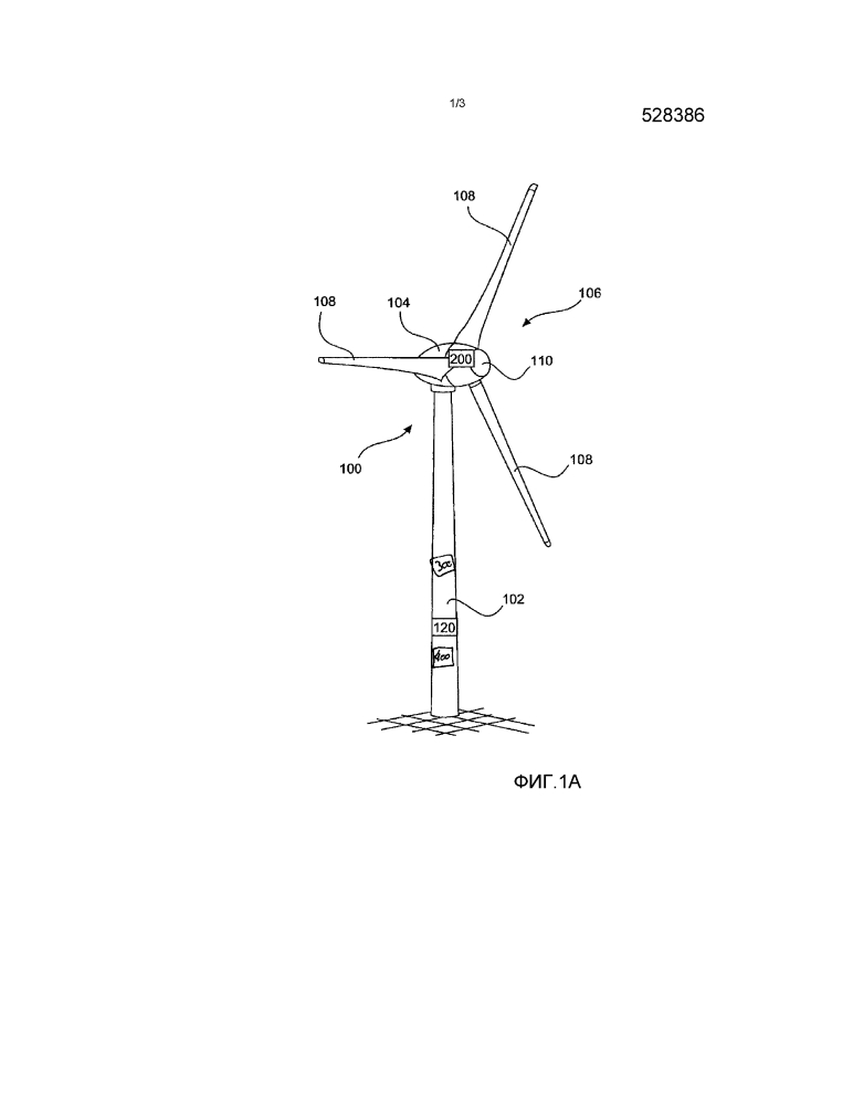 Ветроэнергетическая установка и способ эксплуатации ветроэнергетической установки (патент 2635000)