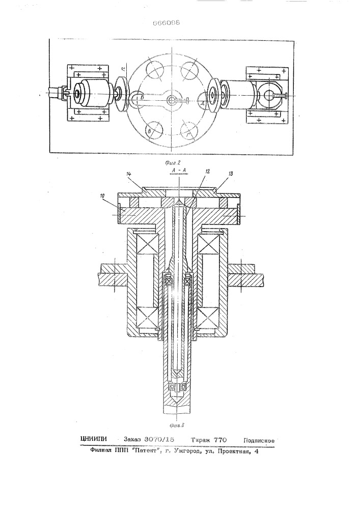 Устройство для шероховки обрезиненных пяток вентилей пневмокамер (патент 666098)