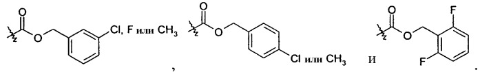 Антигипертензивные соединения двойного действия, способы их получения, фармацевтические композиции на их основе и промежуточные соединения (патент 2476427)