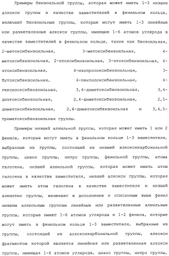 Ингибитор активации stat3/5 (патент 2489148)