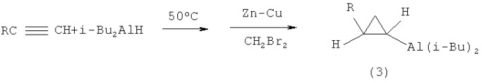Способ получения диизобутил(2-алкил-3-(триметилсилил)циклопропил)аланов (патент 2417227)
