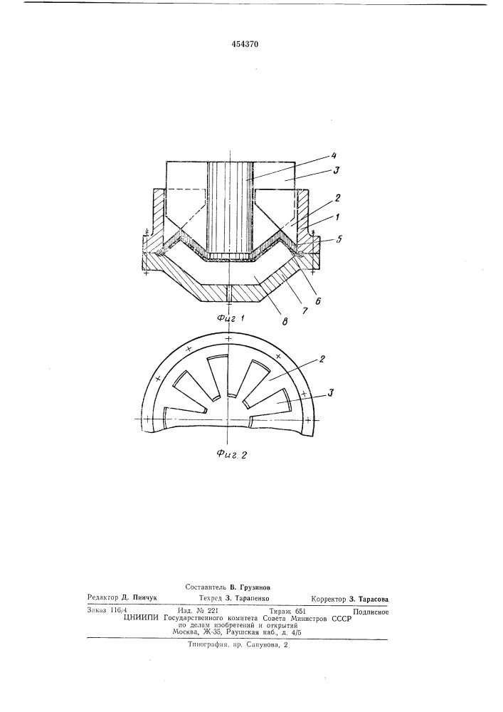 Объемная гидромашина (патент 454370)