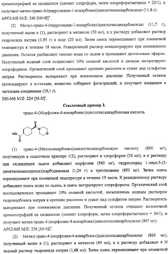 Производные бензофурана, содержащие группу карбамоильного типа (патент 2319700)