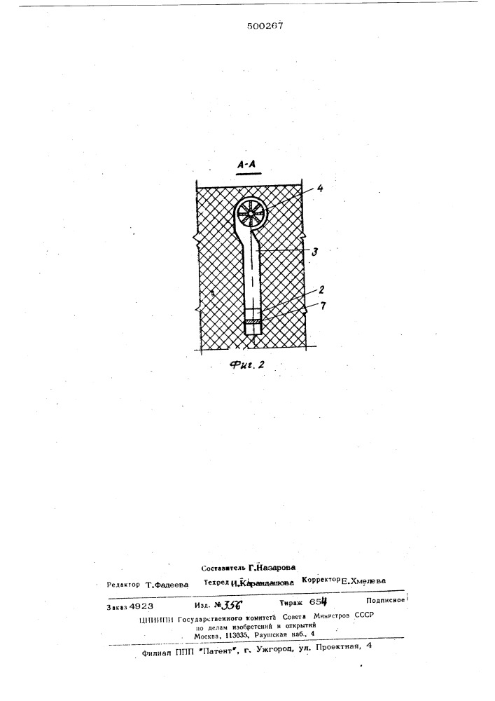 Термическая рециркуляционная печь (патент 500267)