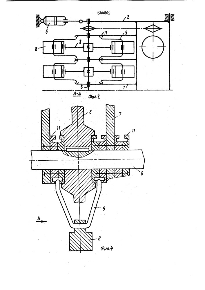 Рабочий орган для скалывания льда (патент 1544865)