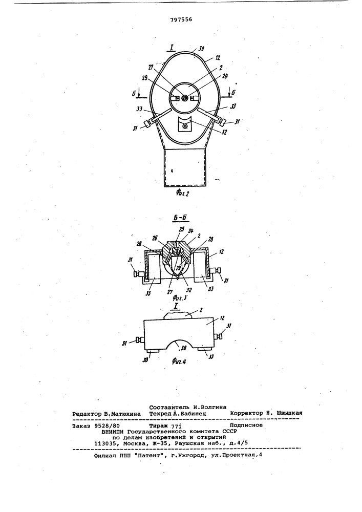 Способ нанесения разбавленной раство-рителем композиции и устройство для егоосуществления (патент 797556)