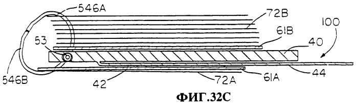 Скоросшиватель (патент 2258614)