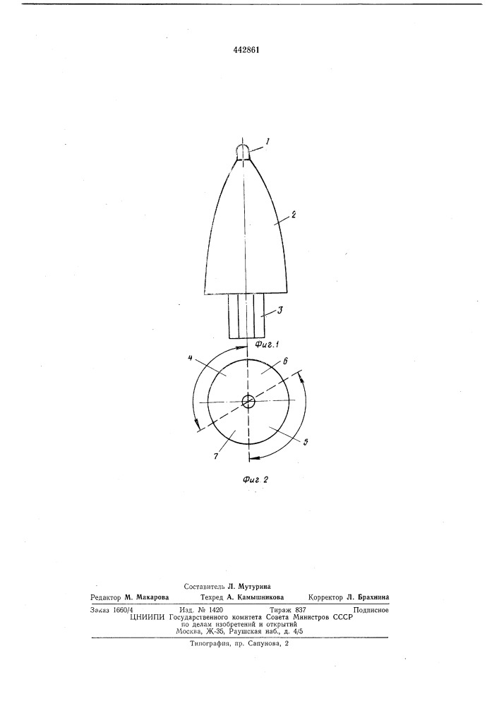 Оправка косовалкового стана (патент 442861)