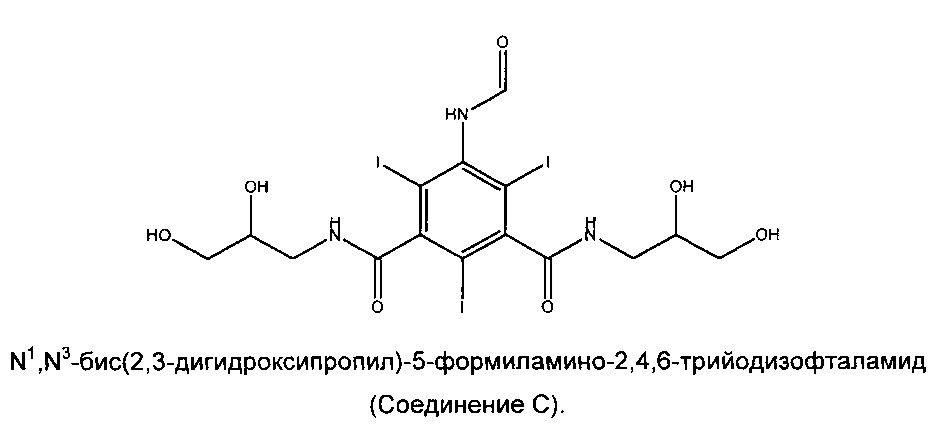 Очистка рентгеноконтрастных веществ (патент 2662941)