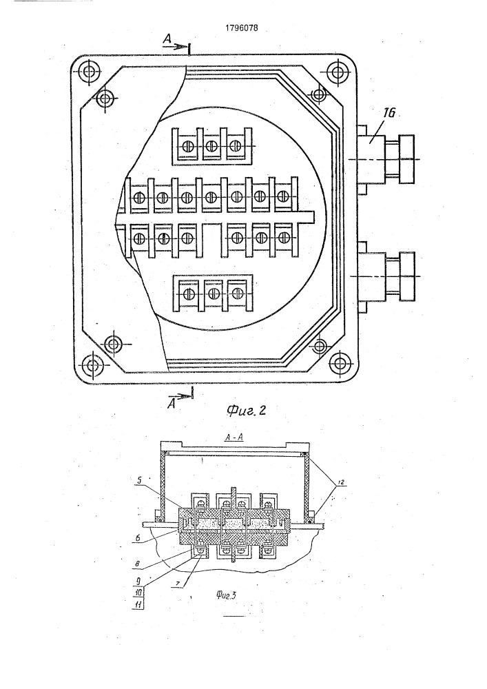 Универсальное вводное устройство во взрывобезопасное электрооборудование (патент 1796078)