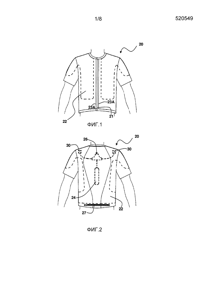 Надувное защитное средство, прикрепленное к подкладке, и комплект защитной одежды (патент 2632281)