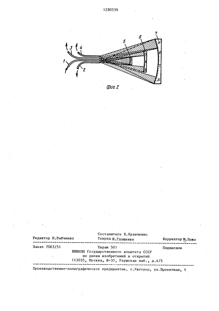 Волоконно-оптический уплотнитель-разделитель мод (патент 1280556)