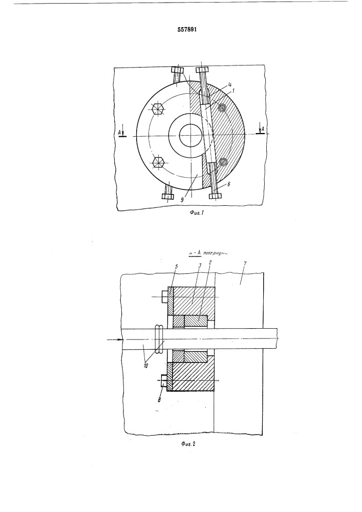 Устройство для удаления наружного грата (патент 557891)