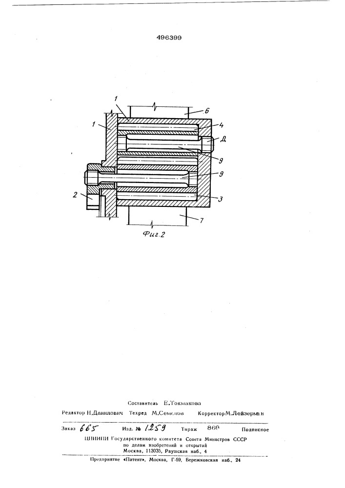 Устройство для затяжки ленточного тормоза (патент 496399)