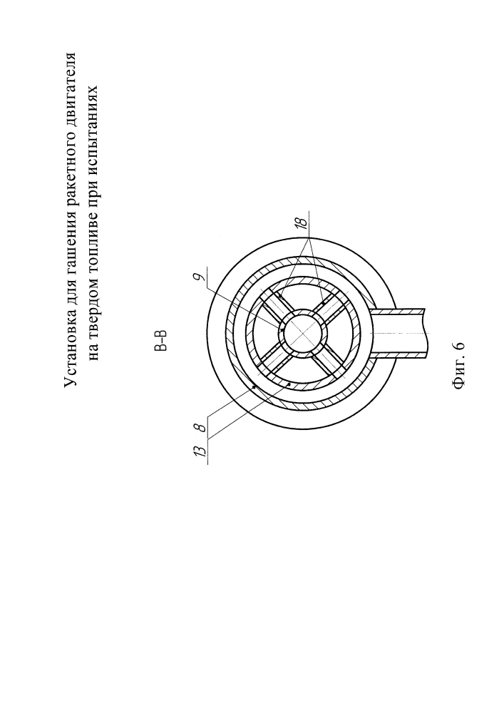 Установка для гашения ракетного двигателя на твердом топливе при испытаниях (патент 2620460)