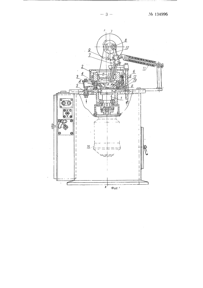 Вертикальный доводочный станок для доводки отверстий волочильных фильер (патент 134996)
