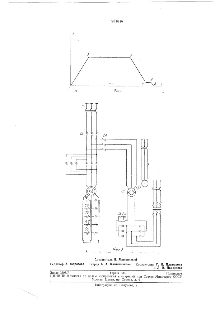 Способ автоматического останова клетьевой подъемной установки (патент 201615)