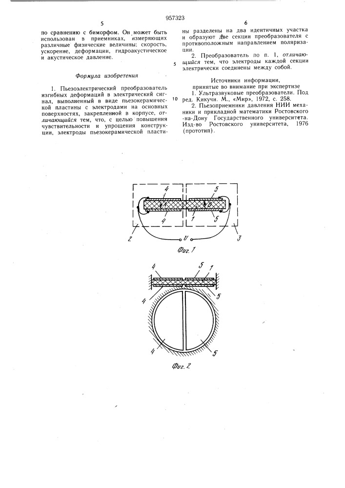 Пьезоэлектрический преобразователь изгибных деформаций в электрический сигнал (патент 957323)