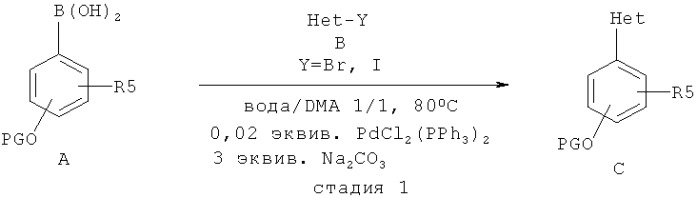 Замещенные аминоинданы и их аналоги, и их применение в фармацевтике (патент 2522586)